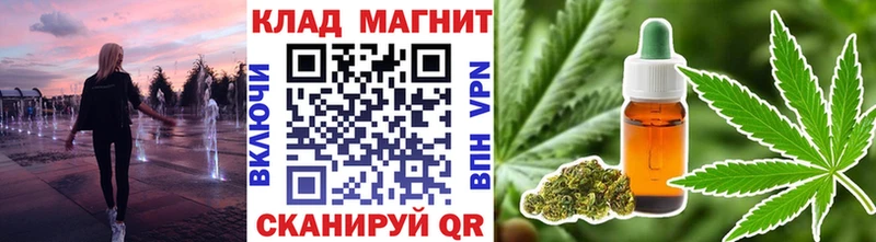 Магазины продажи наркотиков Зеленодольск COCAIN  ссылка на мегу сайт  Марихуана 