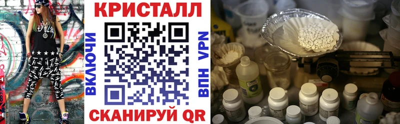 площадка телеграм  Зеленодольск  АМФЕТАМИН Premium  купить наркотик 