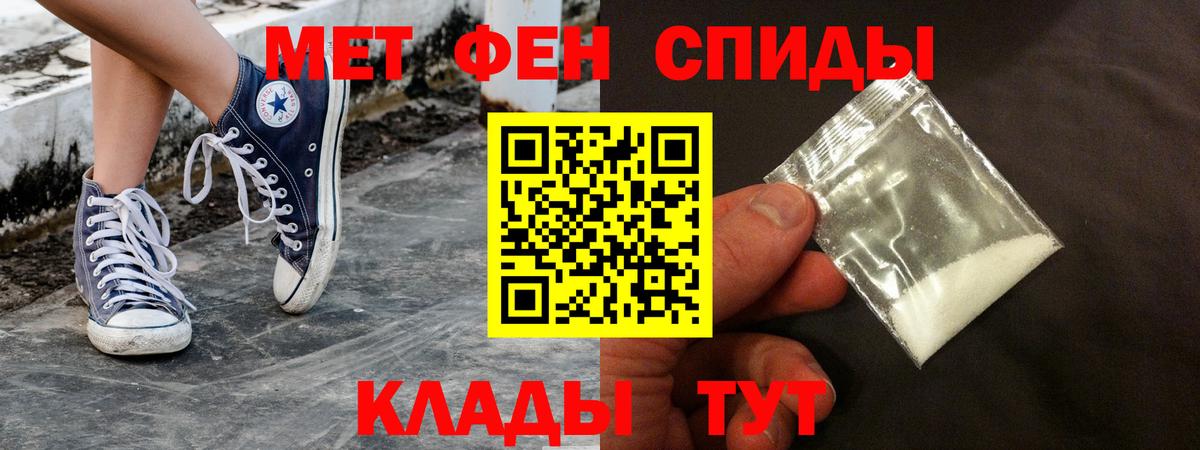 Amphetamine VHQ  Амфетамин  Зеленодольск  Вход с VPN  АМФЕТАМИН 