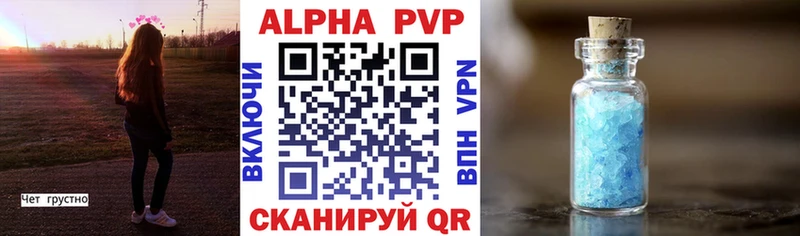 A-PVP крисы CK  Зеленодольск 