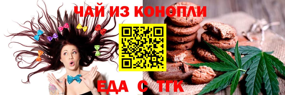 COCAIN Зеленодольск