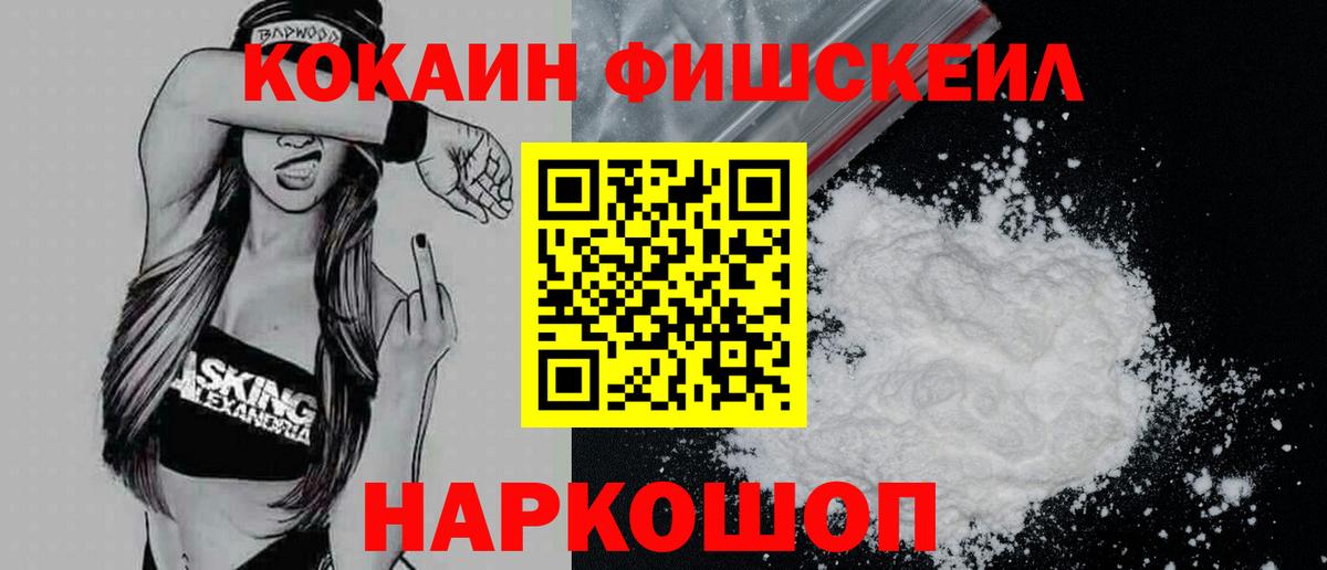 КОКАИН Боливия Зеленодольск