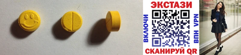 ЭКСТАЗИ 300 mg  Зеленодольск 