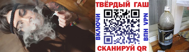 ГАШИШ хэш  Зеленодольск 