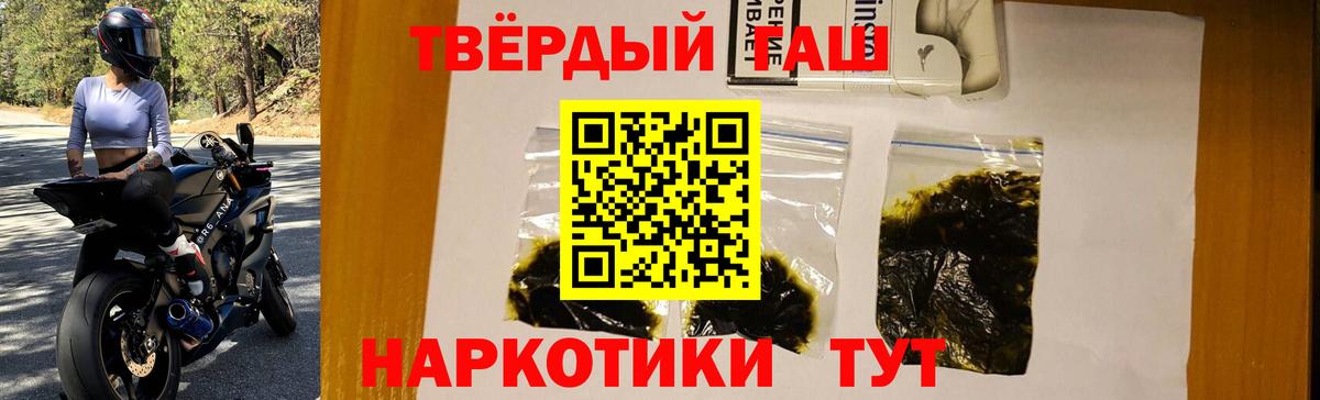 ГАШИШ гарик  Гашиш ice o lator  Вход с VPN  ГАШ  Зеленодольск 