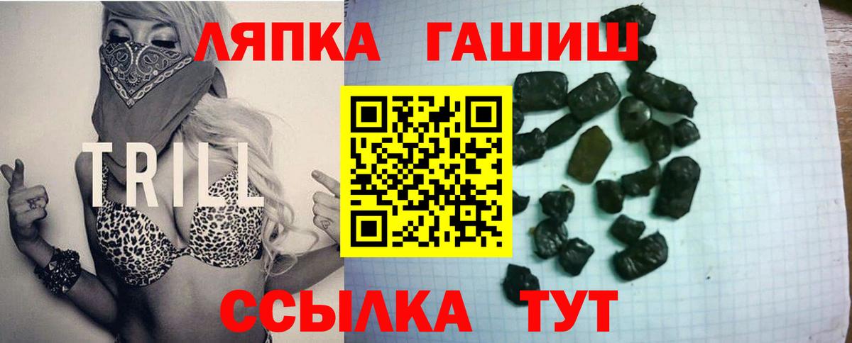 ГАШ VHQ Зеленодольск