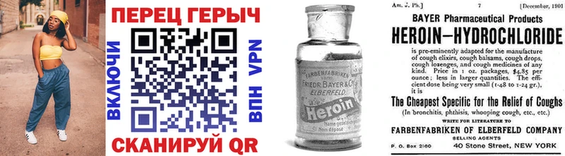 где можно купить наркотик  Зеленодольск  Героин Heroin 