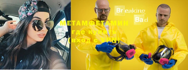 прущие крисы Заводоуковск