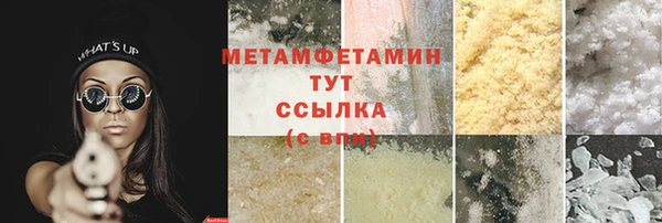 прущие крисы Заводоуковск