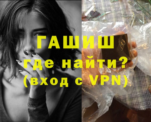 COCAINE Саяногорск
