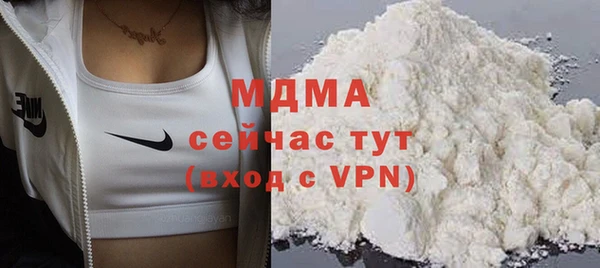 твердый Заволжск