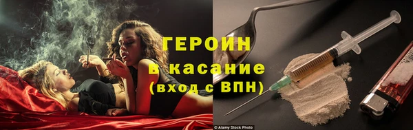 спайс Заволжье