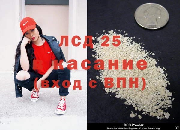 спайс Заволжье