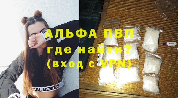 твердый Заволжск
