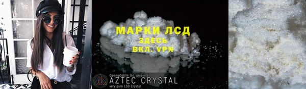 спайс Заволжье