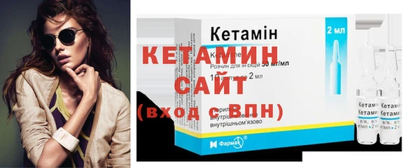 спайс Заволжье