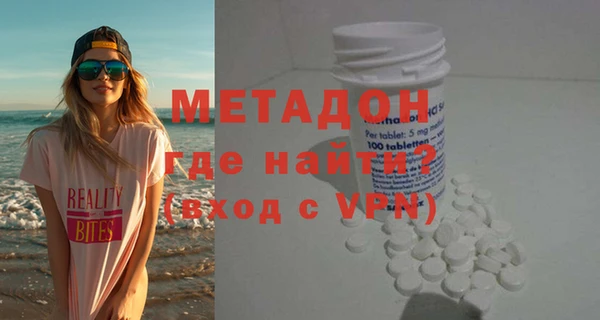 спайс Заволжье