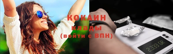 спайс Заволжье