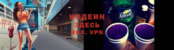 твердый Заволжск