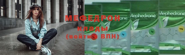 спайс Заволжье