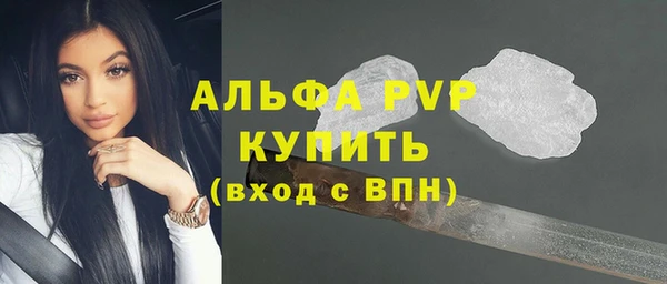 прущие крисы Заводоуковск