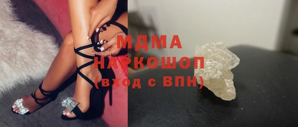 спайс Заволжье