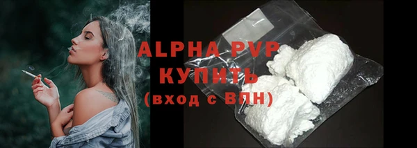 твердый Заволжск