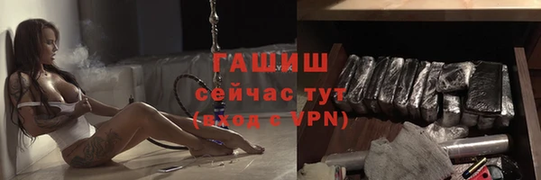 прущие крисы Заводоуковск