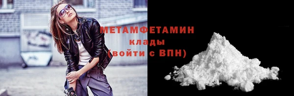 спайс Заволжье