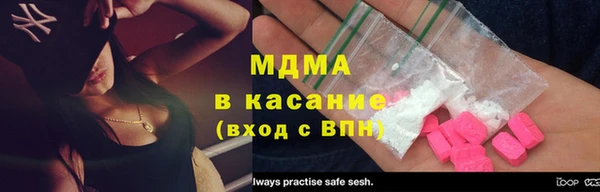 спайс Заволжье