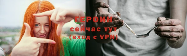 прущие крисы Заводоуковск