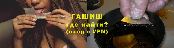 твердый Заволжск
