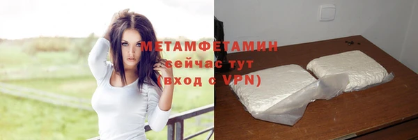 твердый Заволжск