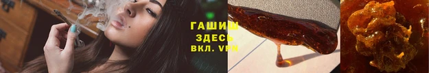 прущие крисы Заводоуковск