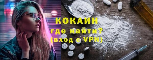 твердый Заволжск