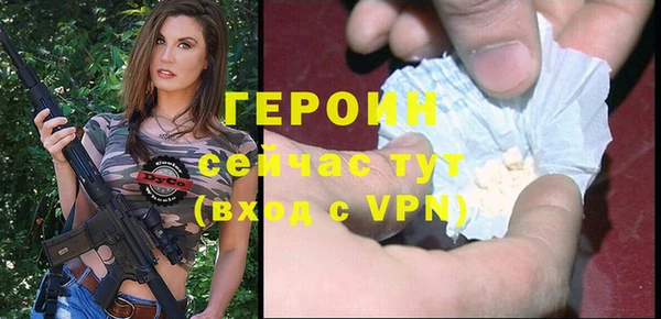 спайс Заволжье