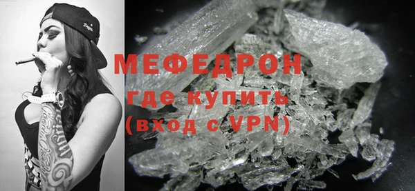 прущие крисы Заводоуковск