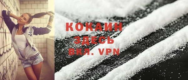 спайс Заволжье