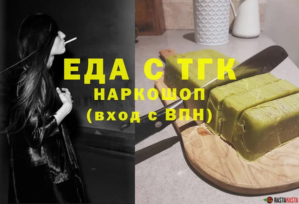 прущие крисы Заводоуковск