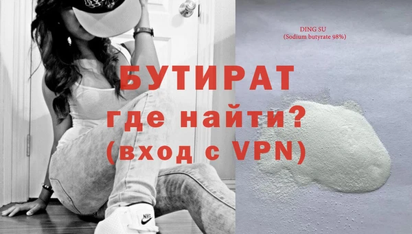 твердый Заволжск
