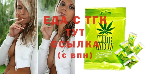 МДМА Сафоново