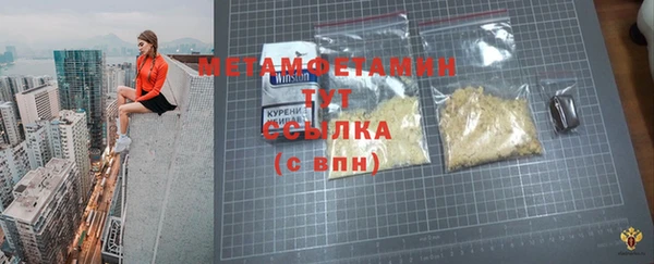 твердый Заволжск