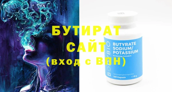спайс Заволжье