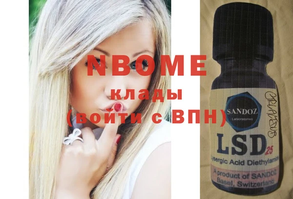 спайс Заволжье