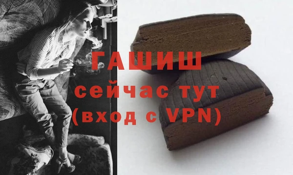 спайс Заволжье