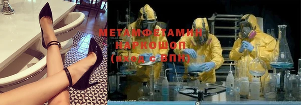 твердый Заволжск