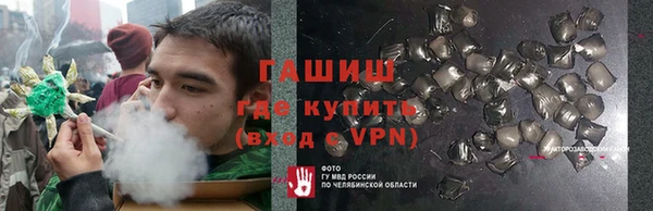 прущие крисы Заводоуковск
