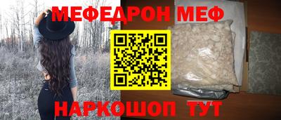 сатива Балашиха