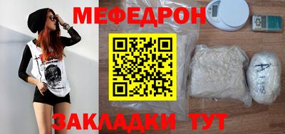 сатива Балашиха