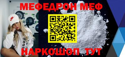 гашик Балаково